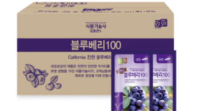 놓치면 후회! 김종관블루베리 솔직 후기 & 꿀팁 대방출🍯