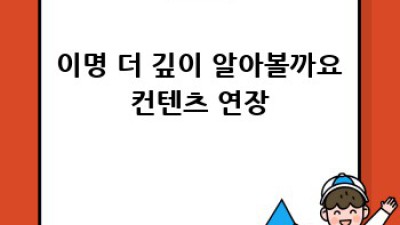 👂 삐- 윙- 이명, 혹시 나도? 원인부터 극복까지!